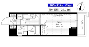 ステージファースト本郷の物件間取画像